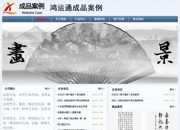 经济型成品案例No:8582