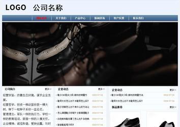 经济型成品案例No:8582