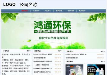 经济型成品案例No:8582