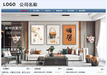 经济型成品案例No:8582