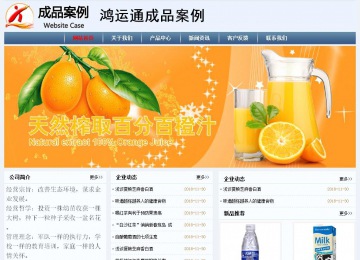 经济型成品案例No:8582