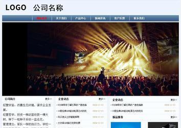 经济型成品案例No:8582