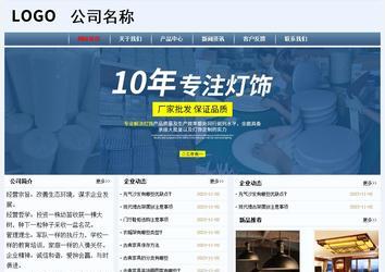 经济型成品案例No:8582