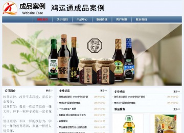 经济型成品案例No:8582