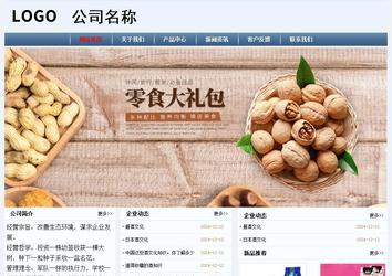 经济型成品案例No:8582