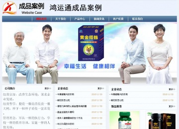 经济型成品案例No:8582