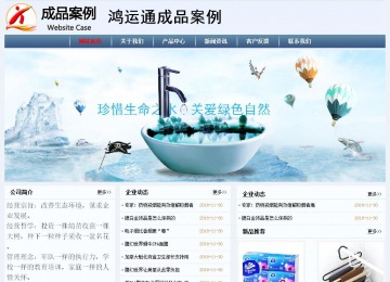 经济型成品案例No:8582