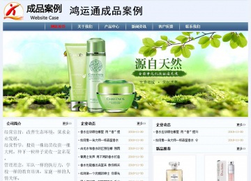 经济型成品案例No:8582