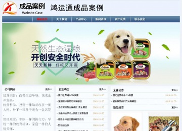 经济型成品案例No:8582