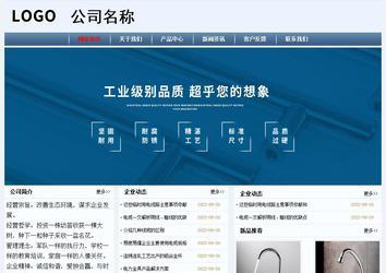 经济型成品案例No:8582