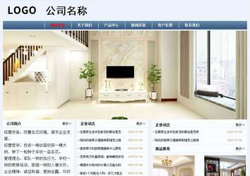 经济型成品案例No:8582