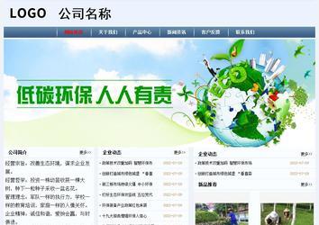 经济型成品案例No:8582