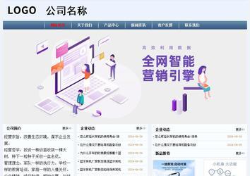 经济型成品案例No:8582