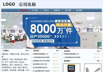 经济型成品案例No:8582