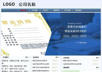 经济型成品案例No:8582