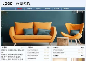 经济型成品案例No:8582