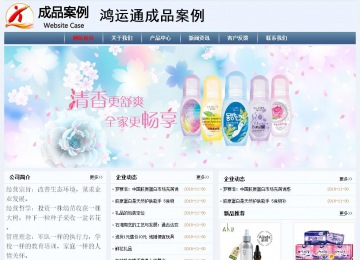 经济型成品案例No:8582