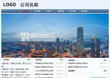 经济型成品案例No:8582