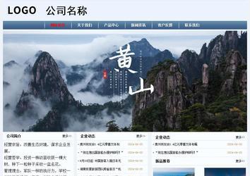 经济型成品案例No:8582