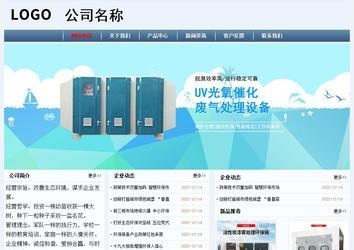 经济型成品案例No:8582