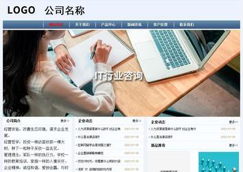 经济型成品案例No:8582