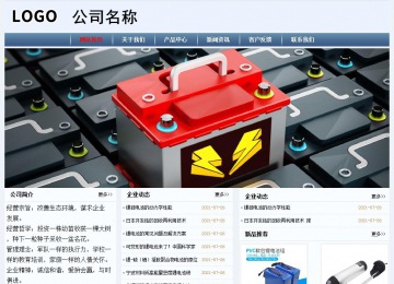 经济型成品案例No:8582