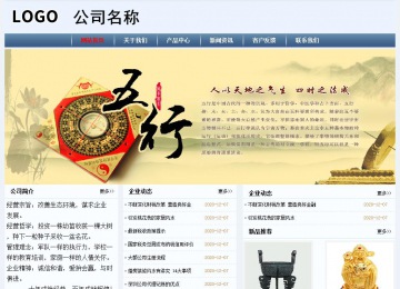 经济型成品案例No:8582