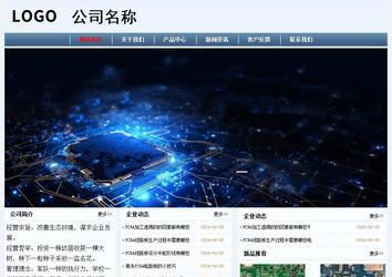 经济型成品案例No:8582