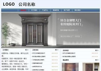 经济型成品案例No:8582