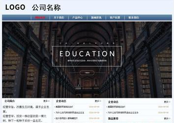 经济型成品案例No:8582