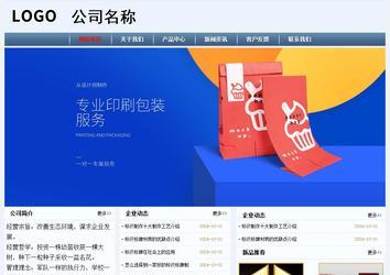 经济型成品案例No:8582