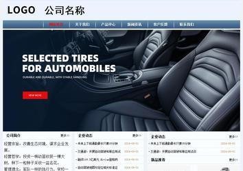 经济型成品案例No:8582