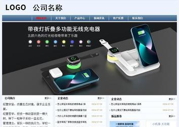 经济型成品案例No:8582