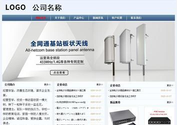 经济型成品案例No:8582