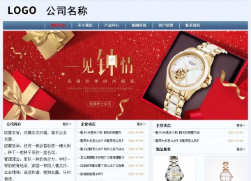 经济型成品案例No:8582