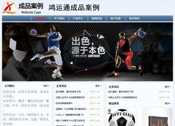 经济型成品案例No:8582