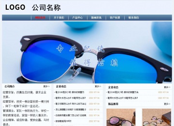 经济型成品案例No:8582