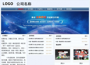 经济型成品案例No:8582