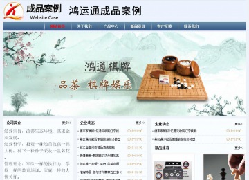 经济型成品案例No:8582