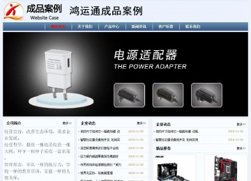 经济型成品案例No:8582