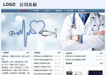 经济型成品案例No:8582