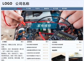 经济型成品案例No:8582