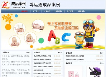 经济型成品案例No:8582