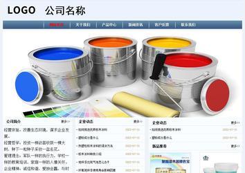 经济型成品案例No:8582