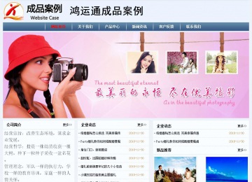 经济型成品案例No:8582