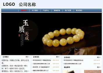 经济型成品案例No:8582