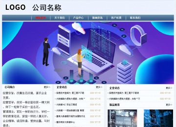 经济型成品案例No:8582