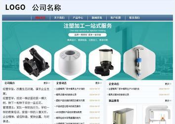 经济型成品案例No:8582