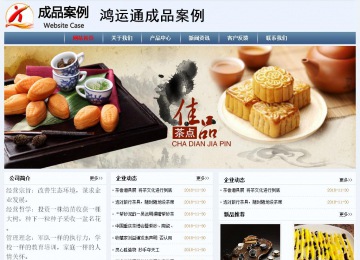 经济型成品案例No:8582