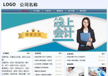 经济型成品案例No:8582